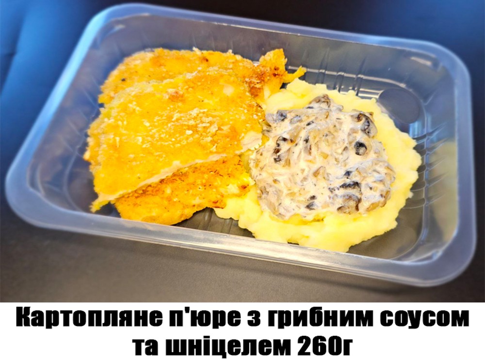 Картопляне п'юре з шніцелем 260гХН198