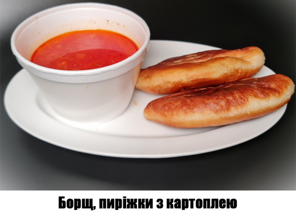 Борщ, 300г. ХН13