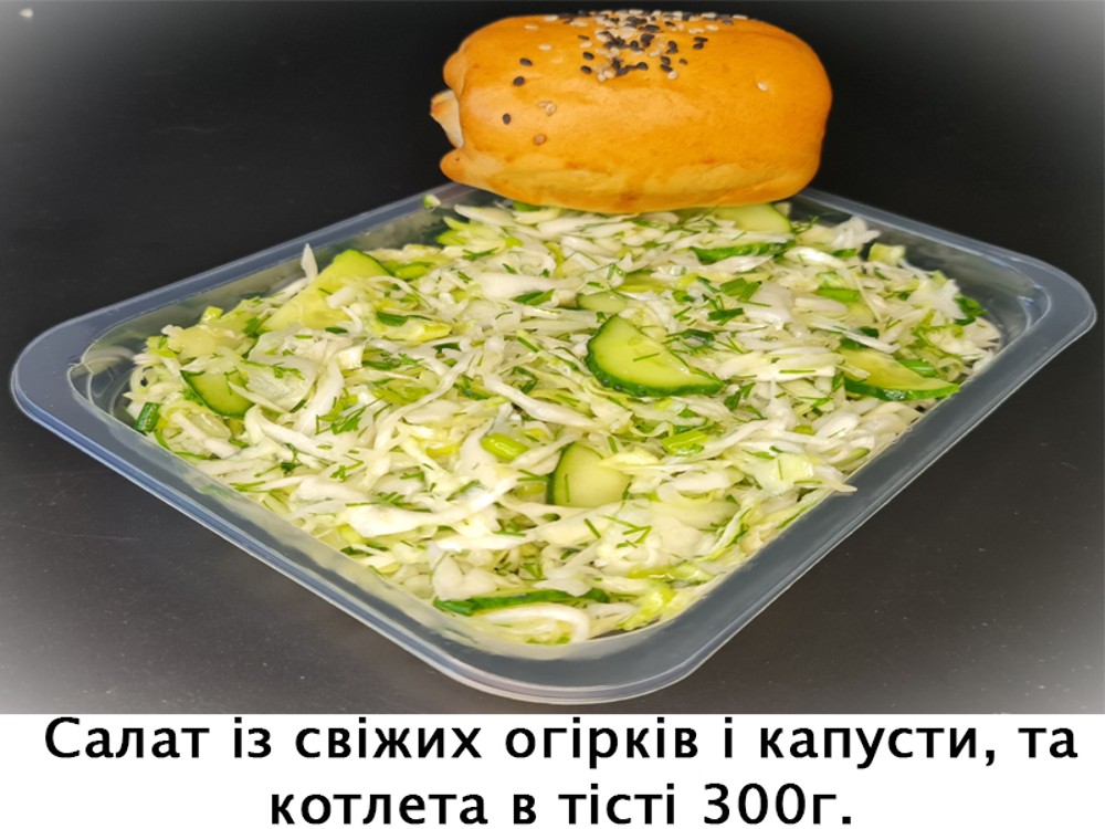 Печиво Зернове 145гр в упаковці