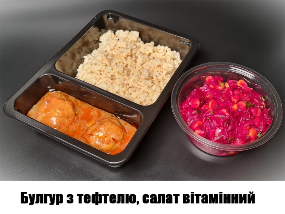 ХН-  0510 500г ХН - 16 ( Булгур з тефтелю, салат вітамінний )