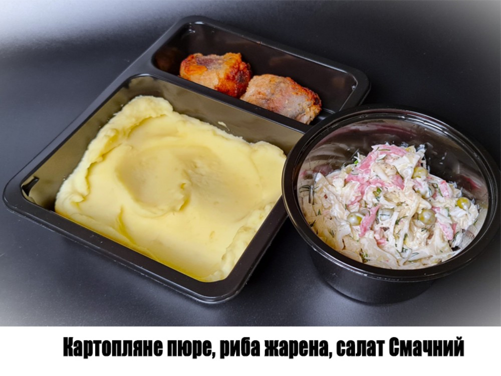 Картопляне пюре, риба жарена, салат Смачний,510г. ХН09
