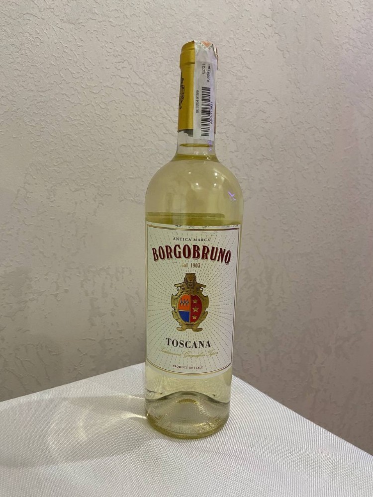 Вино Borgobruno б\н\с