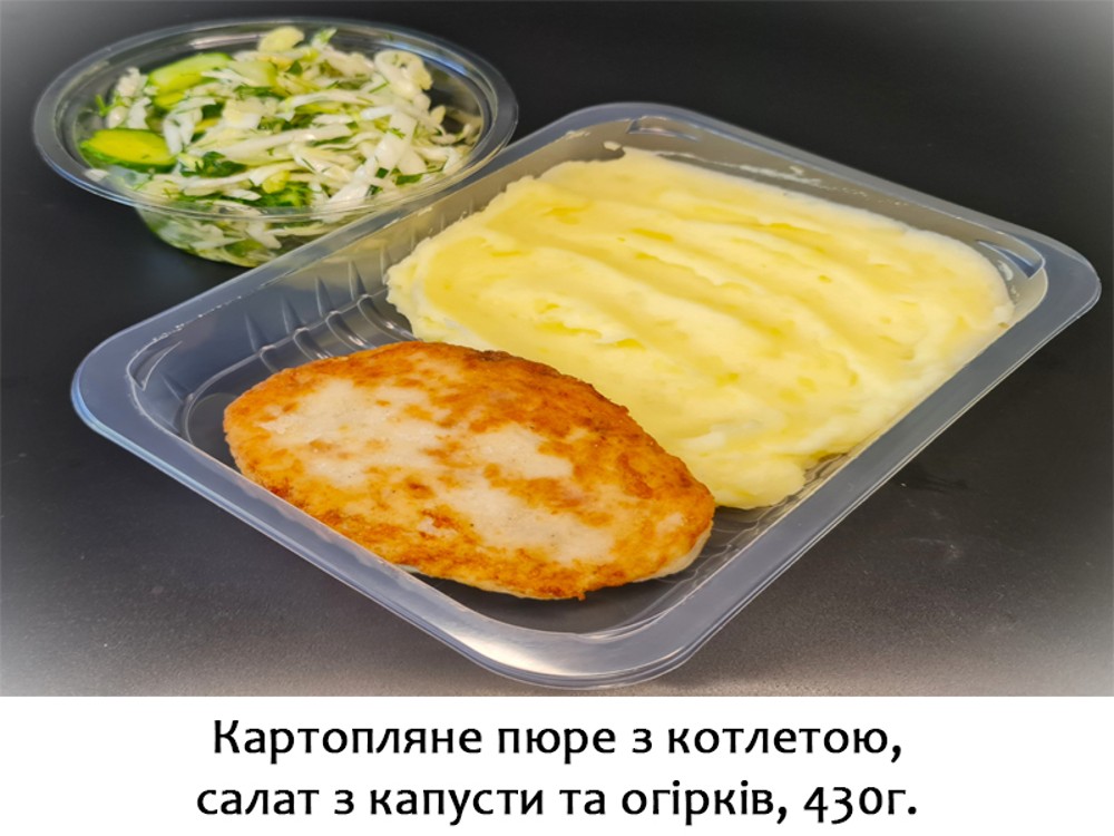 Картопляне пюре з котлетою, салат з капусти та огірків, 430г. ХН39