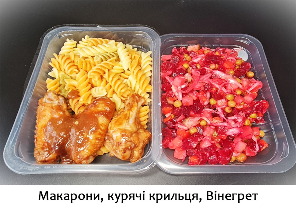 Макарони, курячі крильця, Вінегрет 490г. ХН44