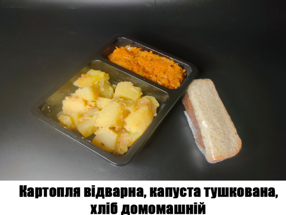 Картопля відварна, капуста тушкована, хліб дом. 400г. ХН35