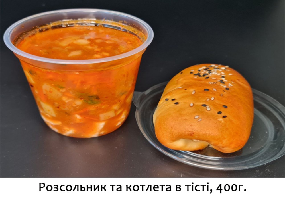 Розсольник та котлета в тісті, 400г. ХН10