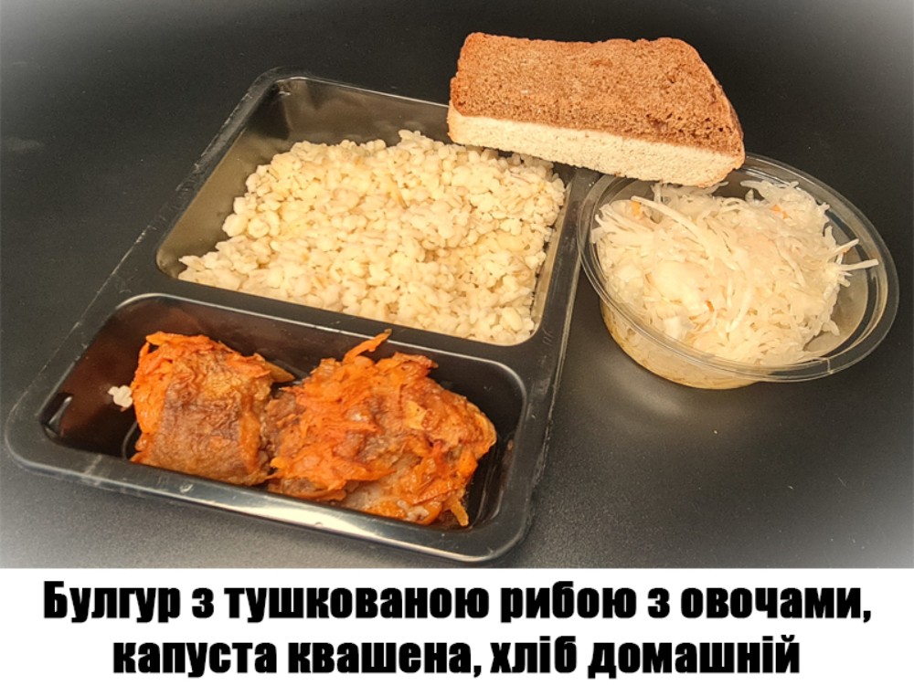 Булгур з тушкованою рибою з овочами, капуста квашена, хліб домашній 650г. ХН40