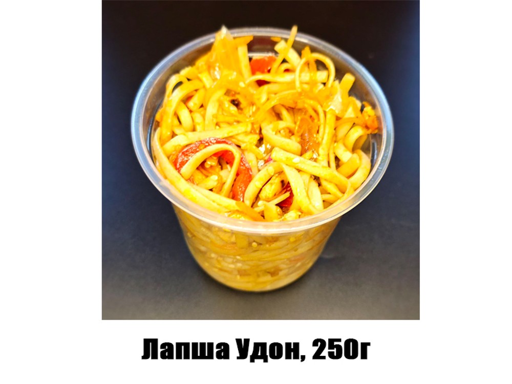 Лапша Удон, 250г. ХН194