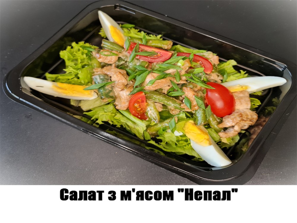 Салат з м'ясом "Непал", 180г. ХН137