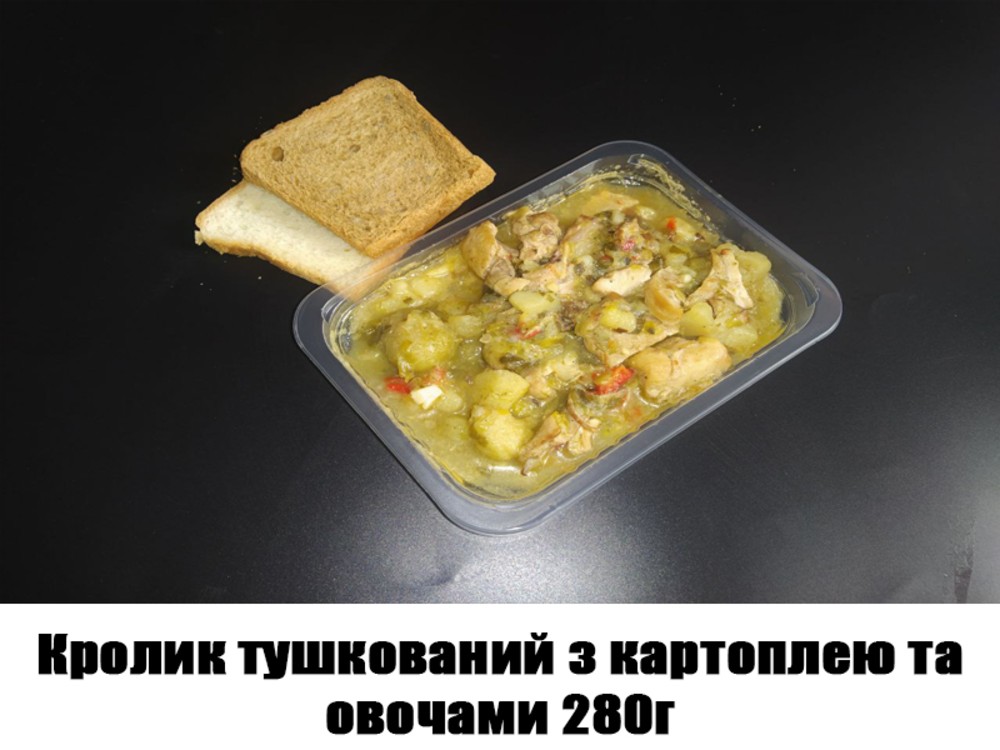 Кролик тушкований з картоплею та овочами 280г ХН294