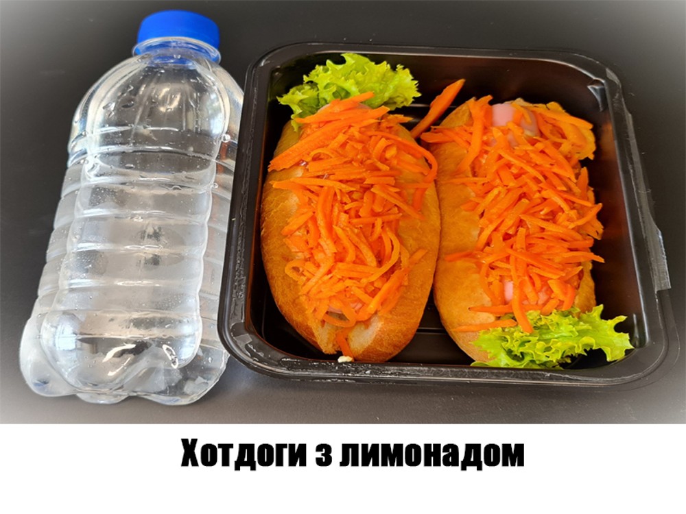 Хотдоги з лимонадом 800г. ХН141
