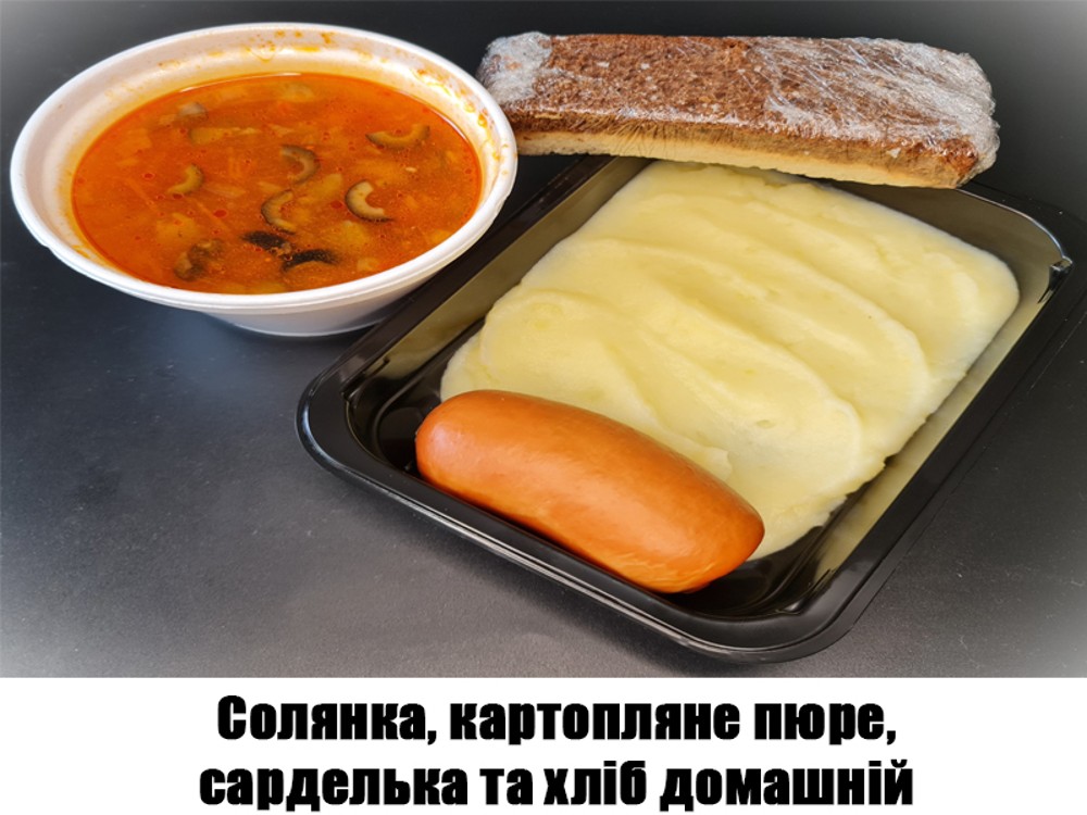 Солянка, картопляне пюре, сарделька та хліб дом. 600г. ХН124
