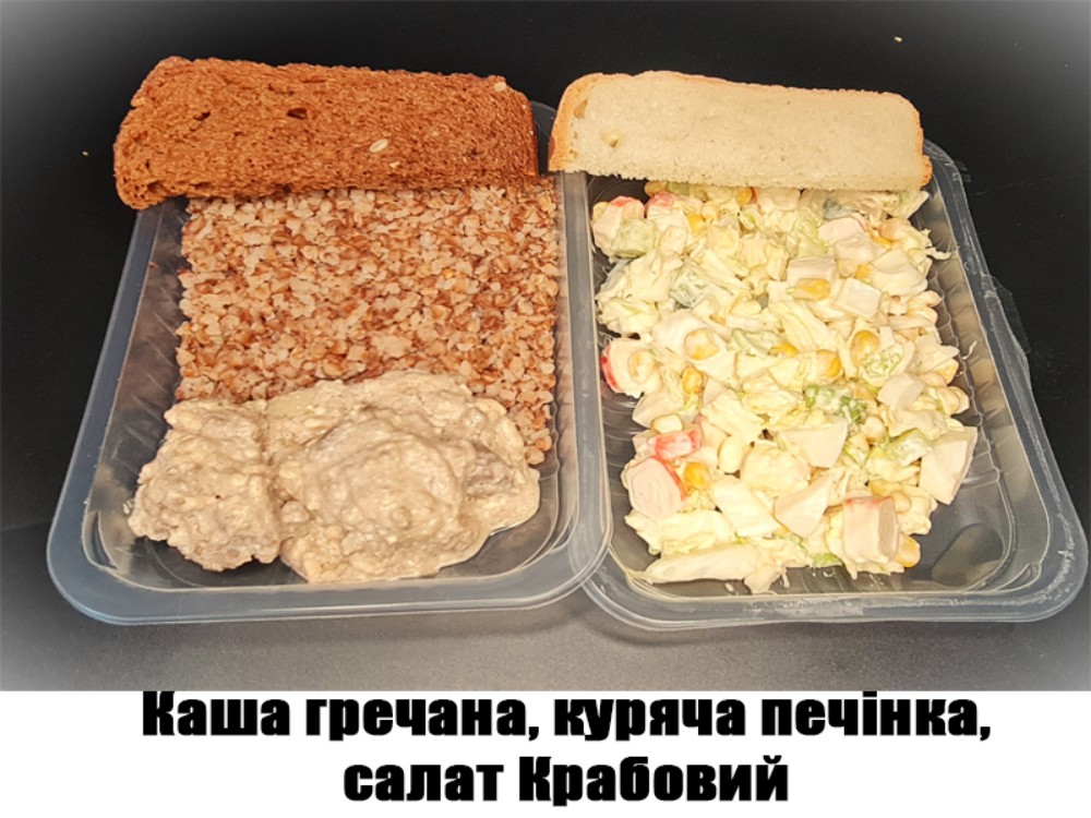 Каша гречана, куряча печінка, салат Крабовий, хліб дом. 550г. ХН46