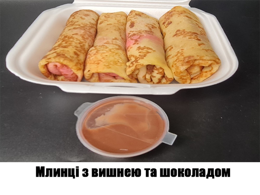 Млинці з вишнею та шоколадом, 315г. ХН68