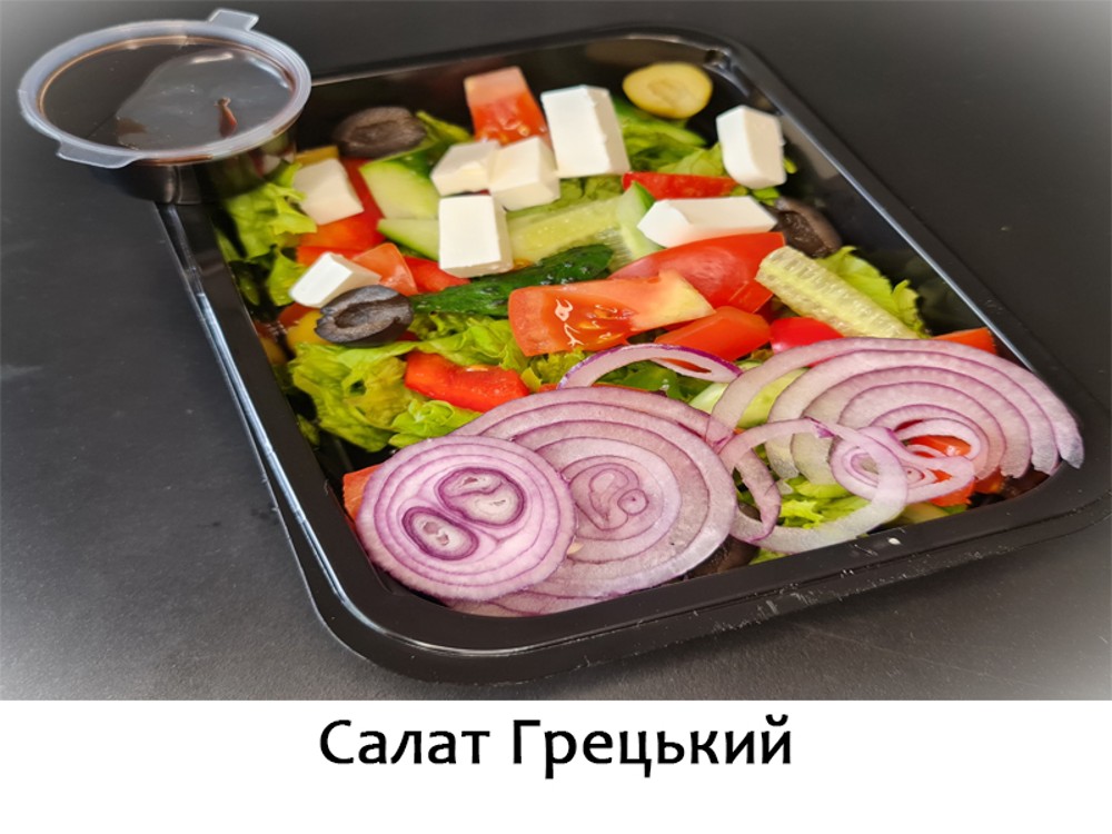 Салат Грецький 200г. ХН114