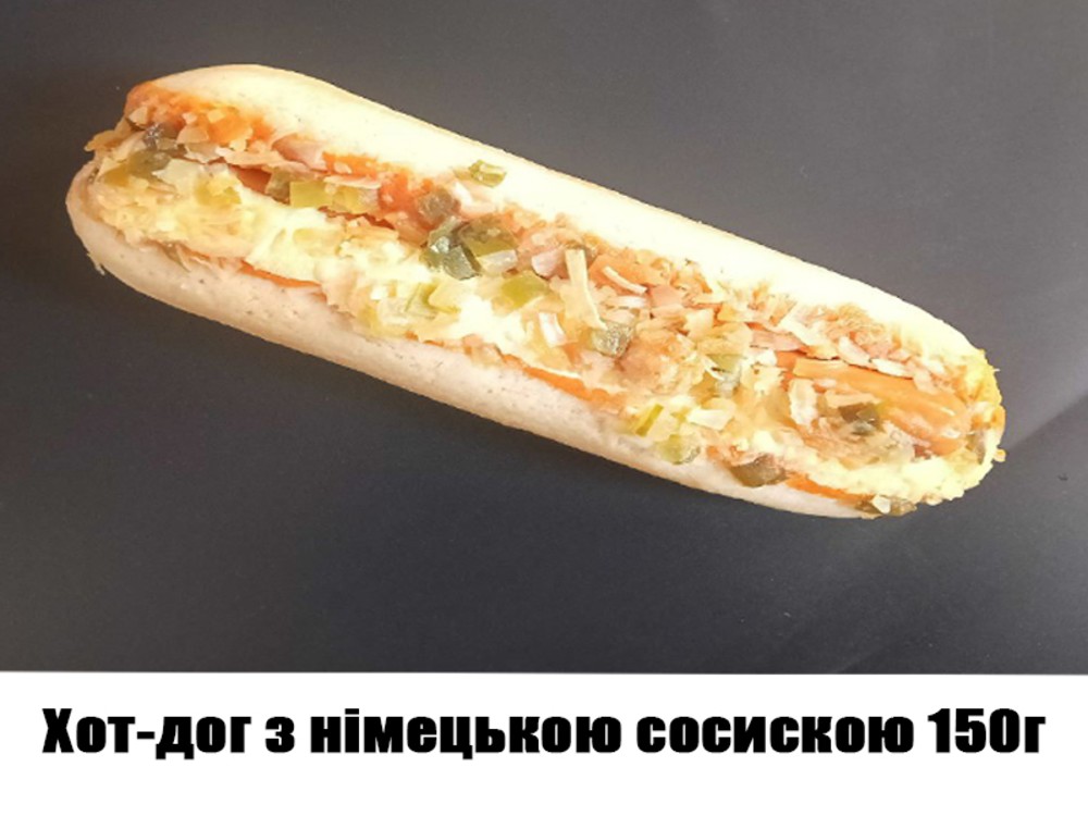 Хот-дог з німецькою сосискою 150г TM Frouzenfood