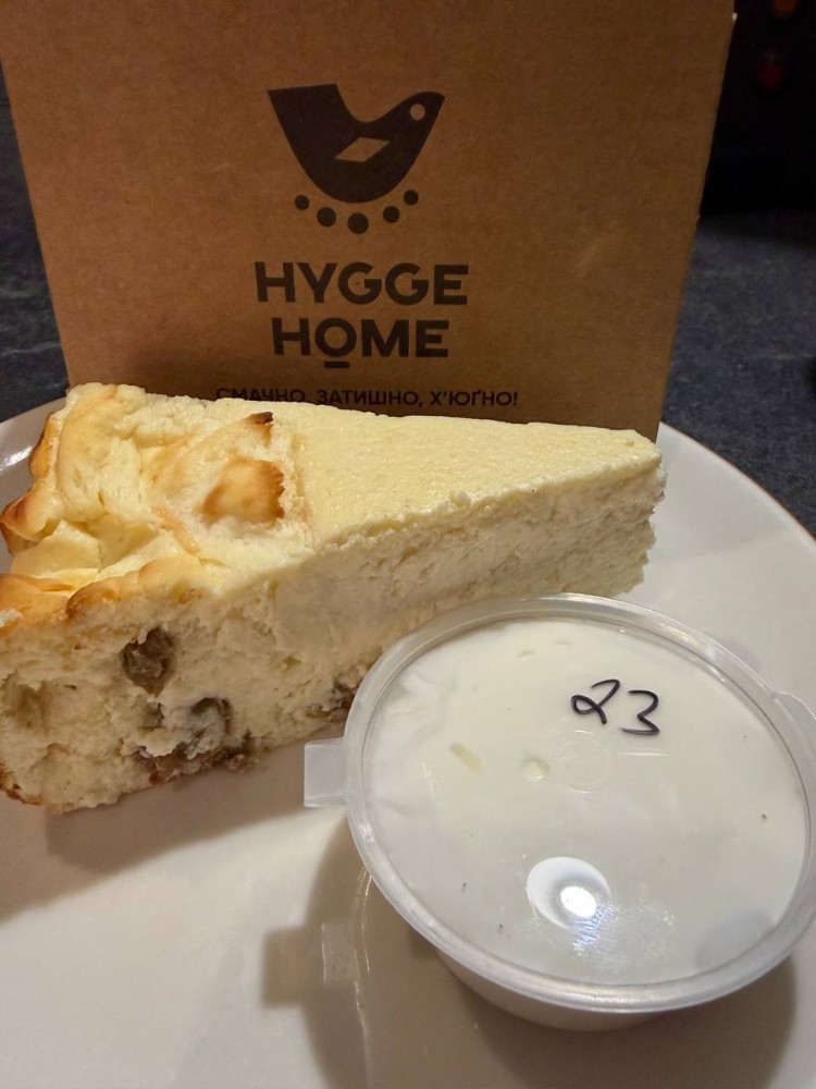 *З собою Запіканка з родзинками з сметаною