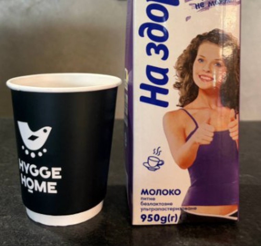 *З собою Мокачино на безлактозному молоці