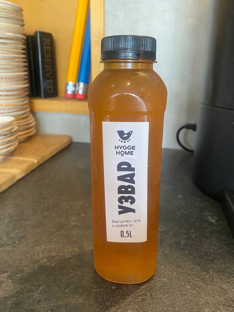 Узвар 0,5 Доставка