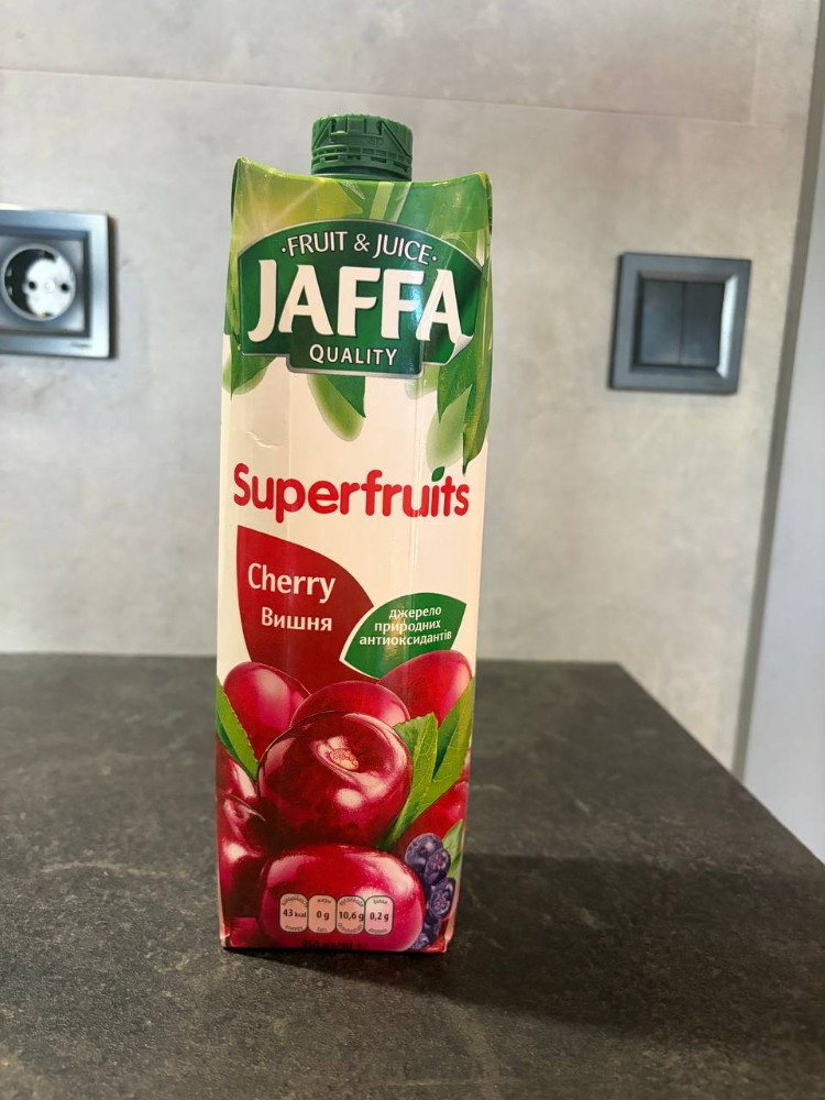 *З собою Сік