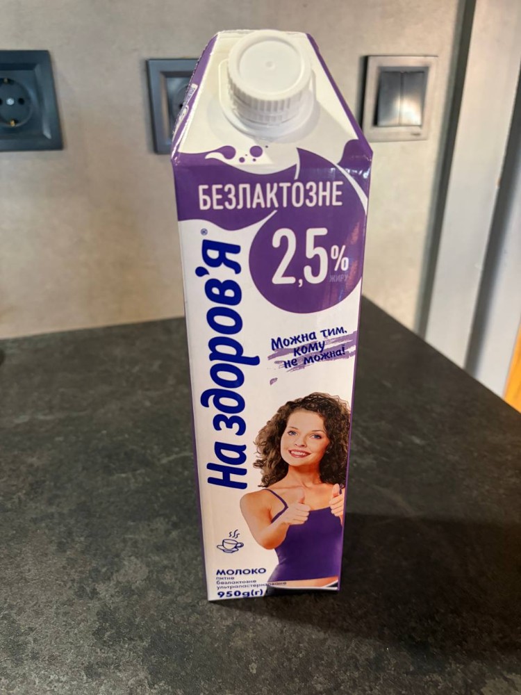 Лате кава на безлактозному молоці