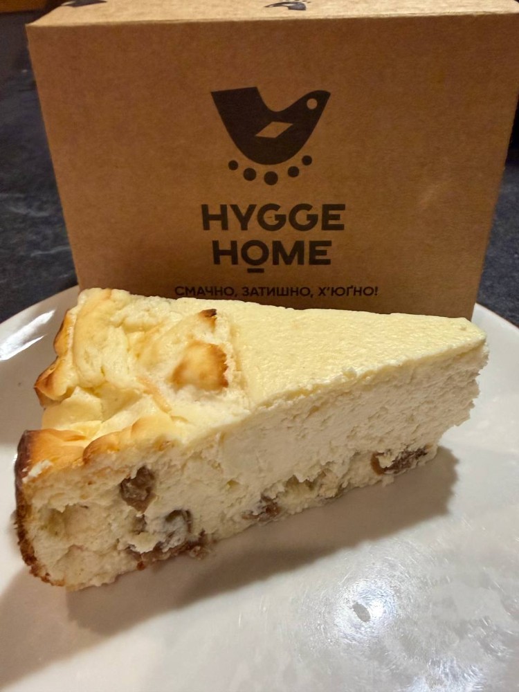 *З собою Запіканка з родзинками 