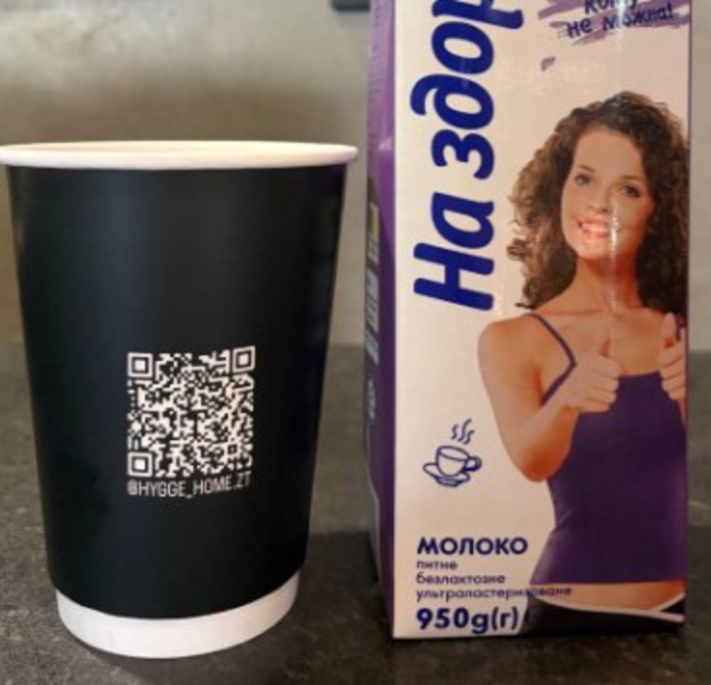 *З собою Лате з халвою на безлактозному молоці