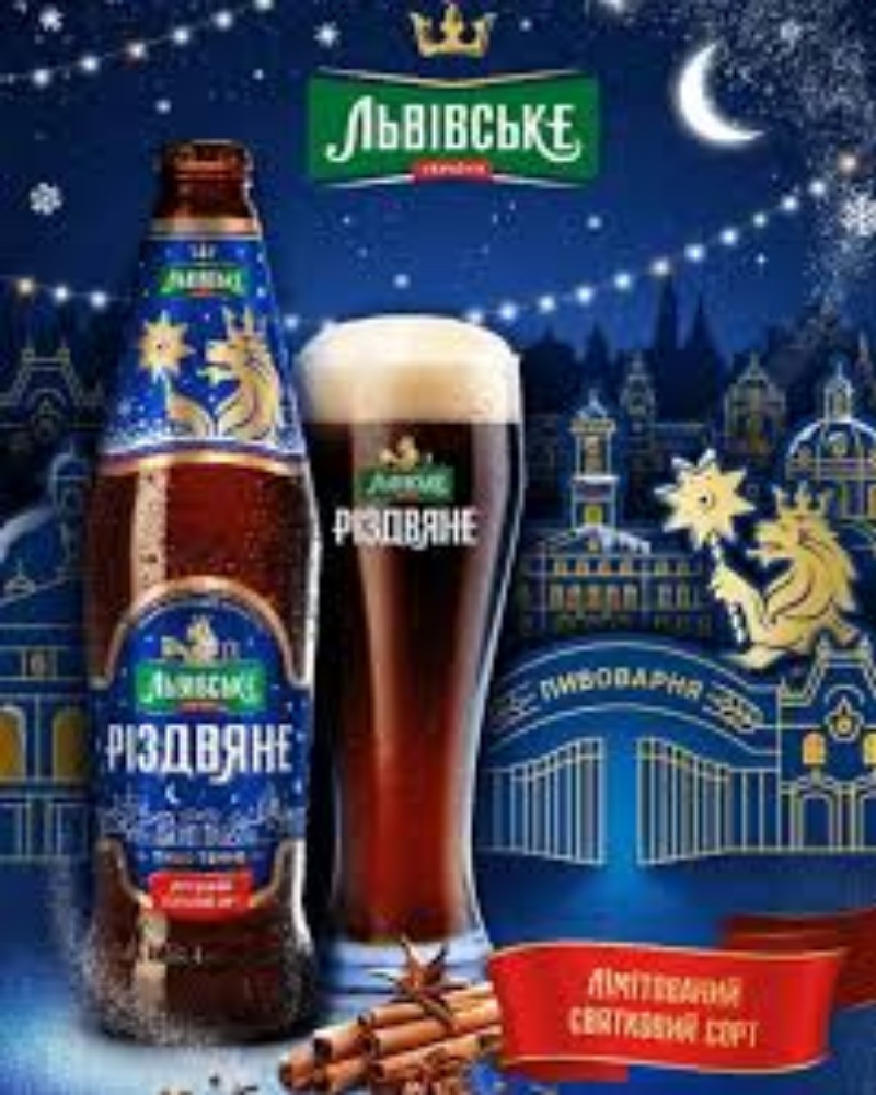 Різдвяне темне 0.5