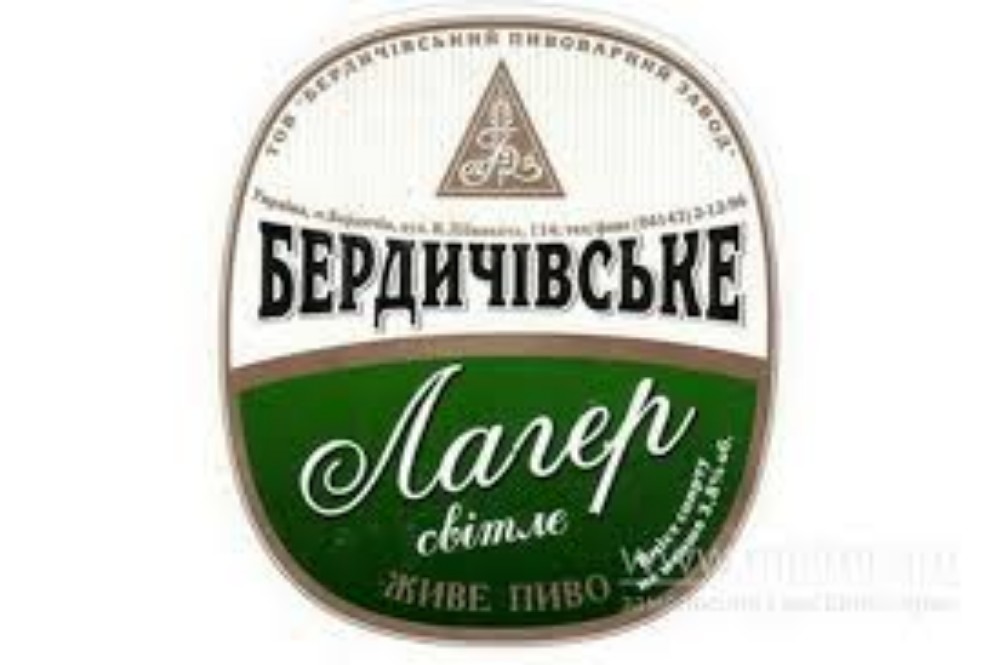 Пиво "Бердичівське Лагер" 0.3