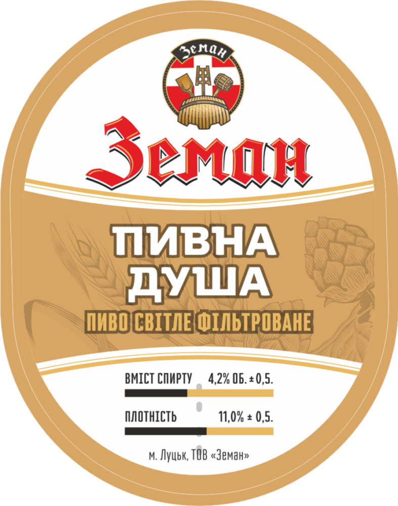 Пиво "Пивна Душа" 0.5