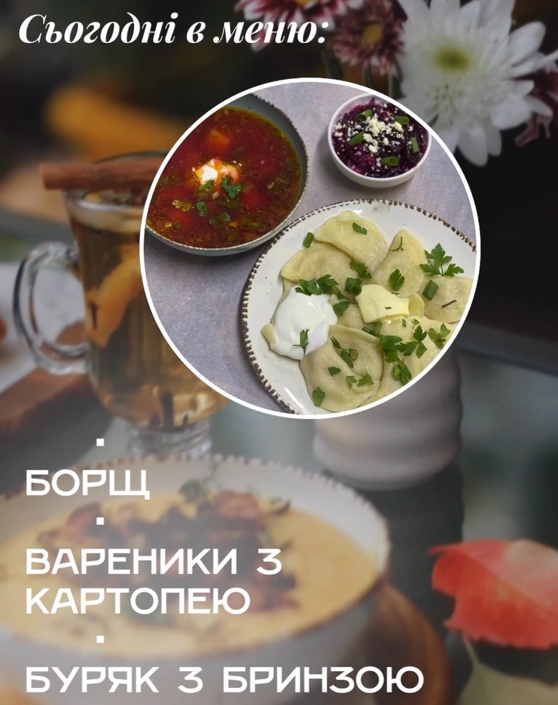 Вареники з сметаною
