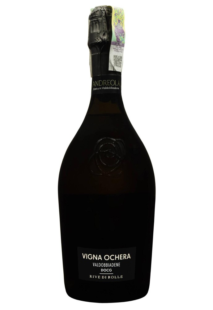 Вино ігристе Vigna Ochera Valdobbiadene Dry Millesimato сухе біле 0.75/6 Італія