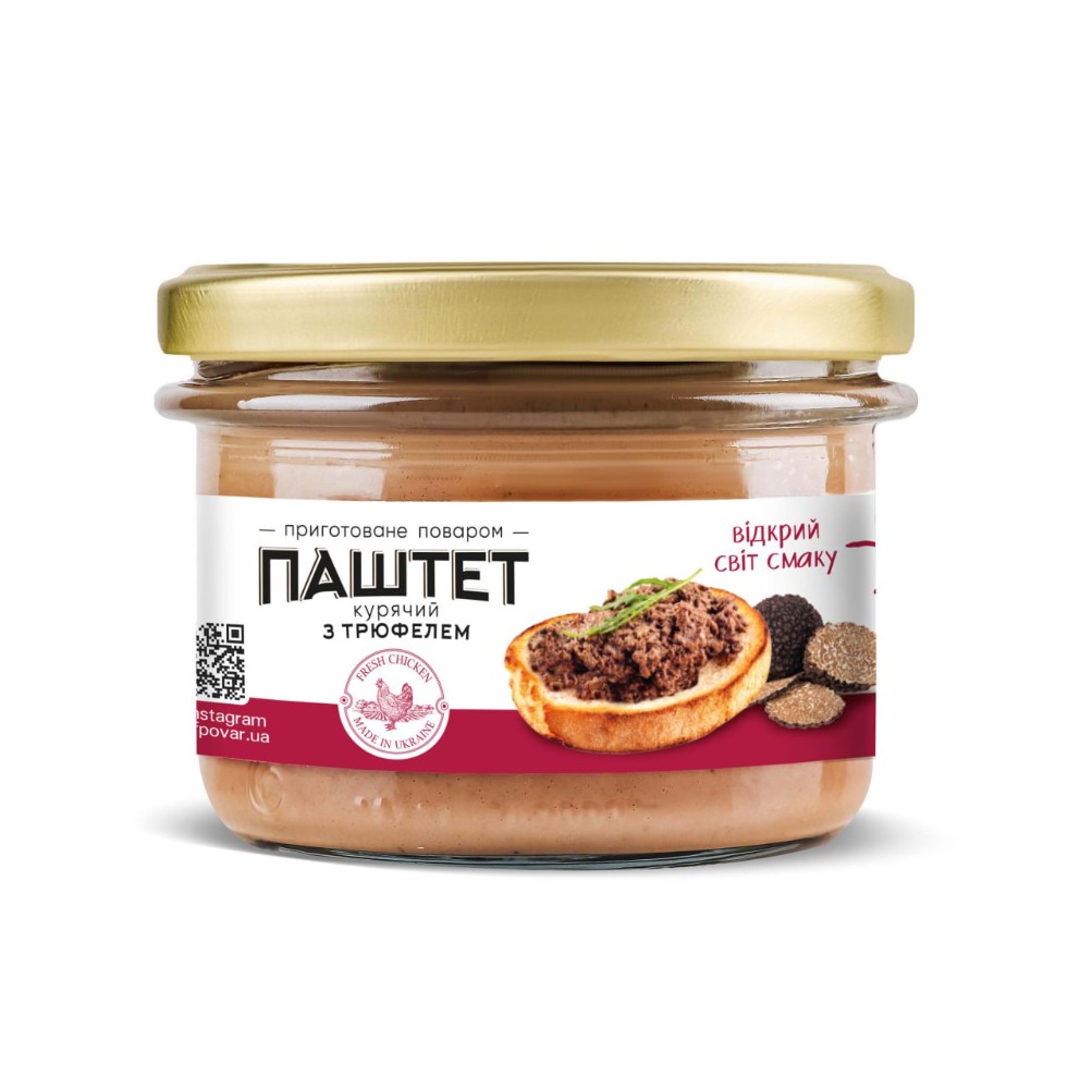 Паштет курячий з трюфелем 200 г "Шеф-Повар"