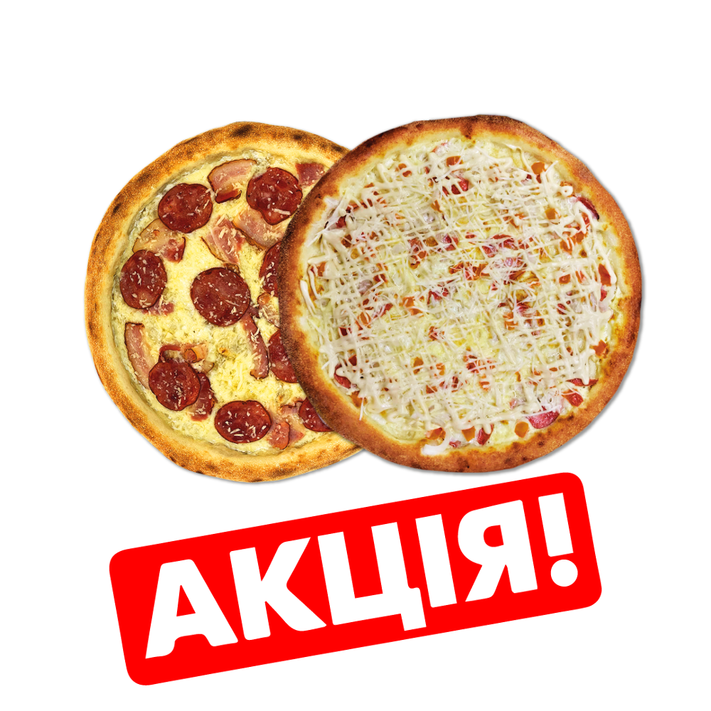 комбо-піц №1 Кантрі та Лучія