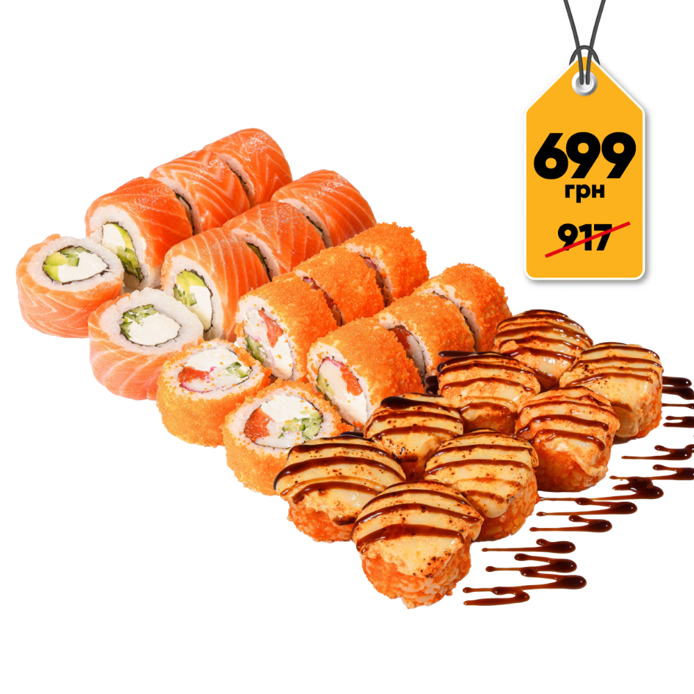 Best Roll Mix