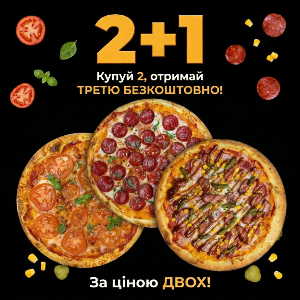 Класичне тріо