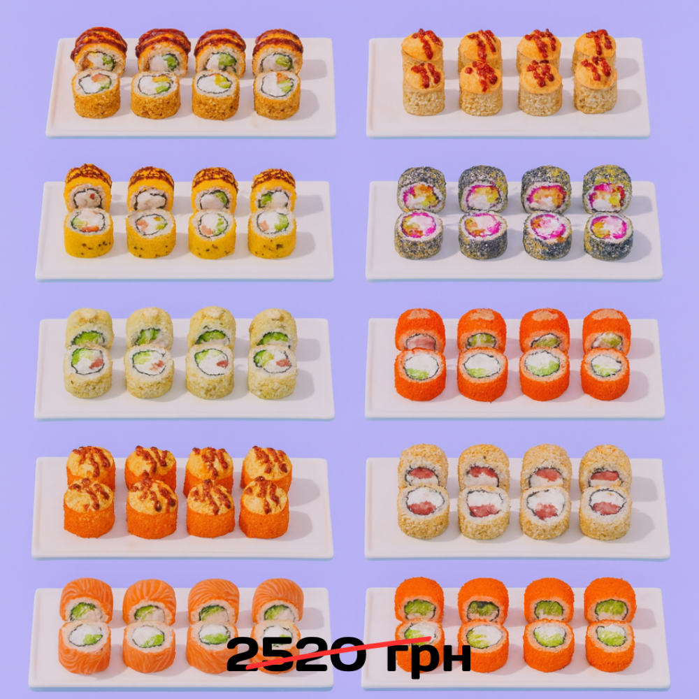 Святковий мікс сет