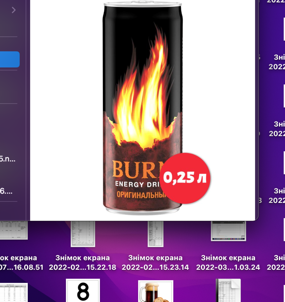 BURN 0.25 GLOVO / Bolt