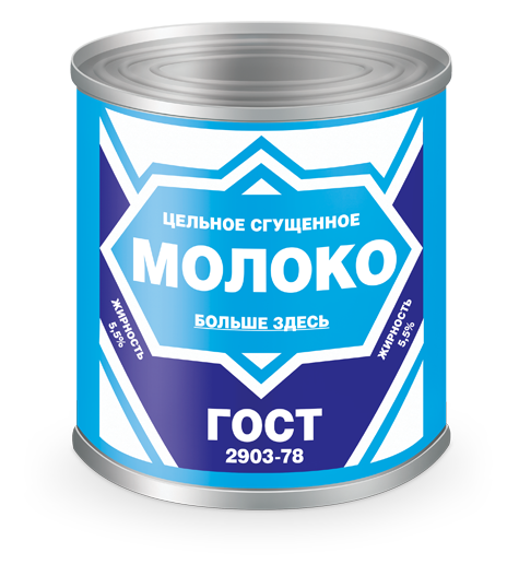 згущонка
