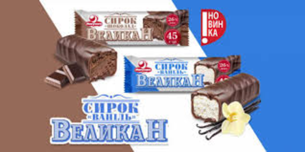 Сирок ВеликаН