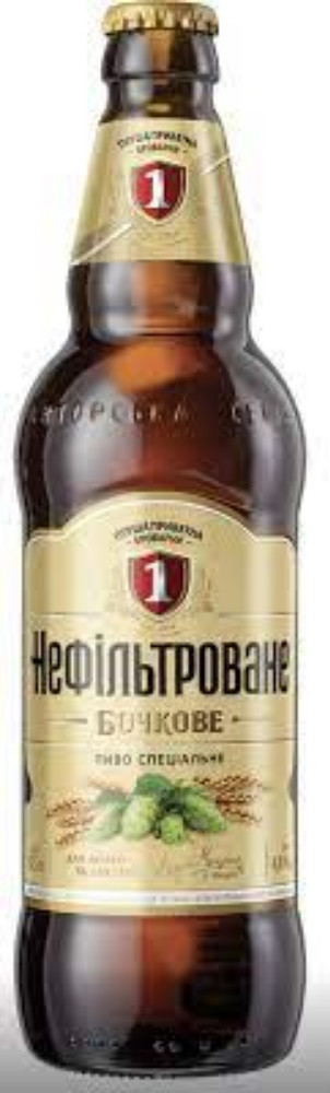 Пиво  Нефільтроване 0.5л