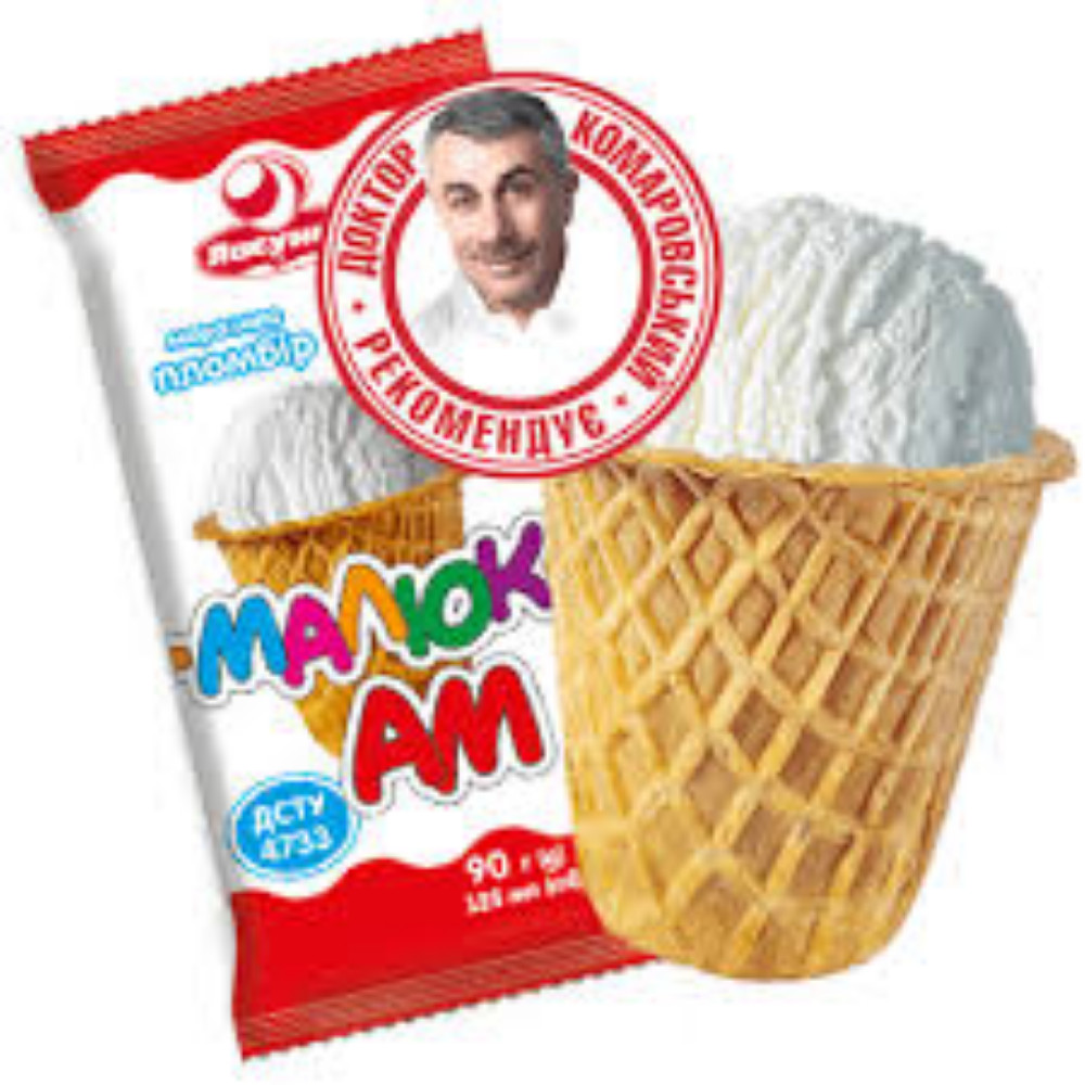 Морозиво Ст Малюк-Ам