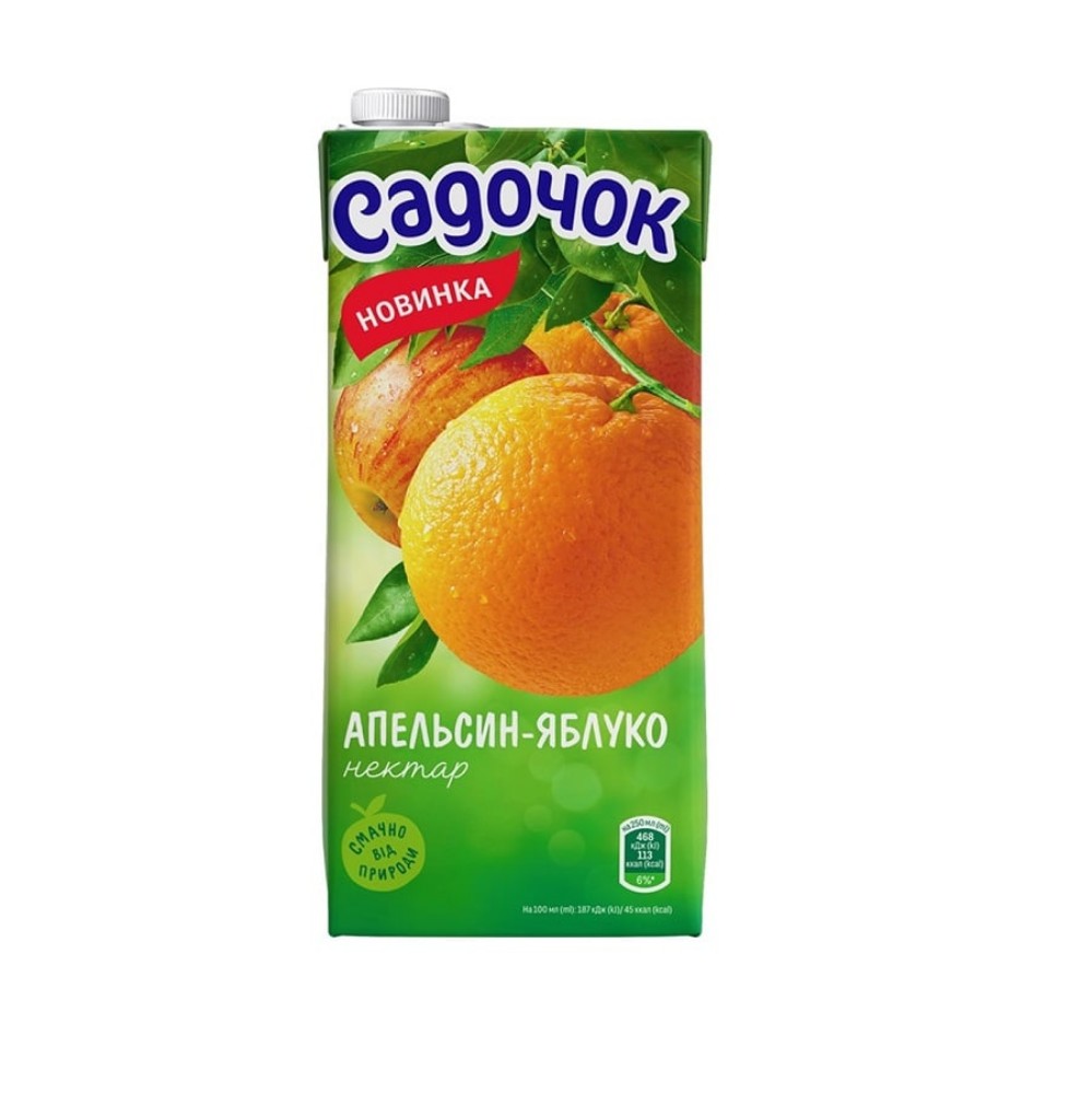 Апельсиновий сік садочок