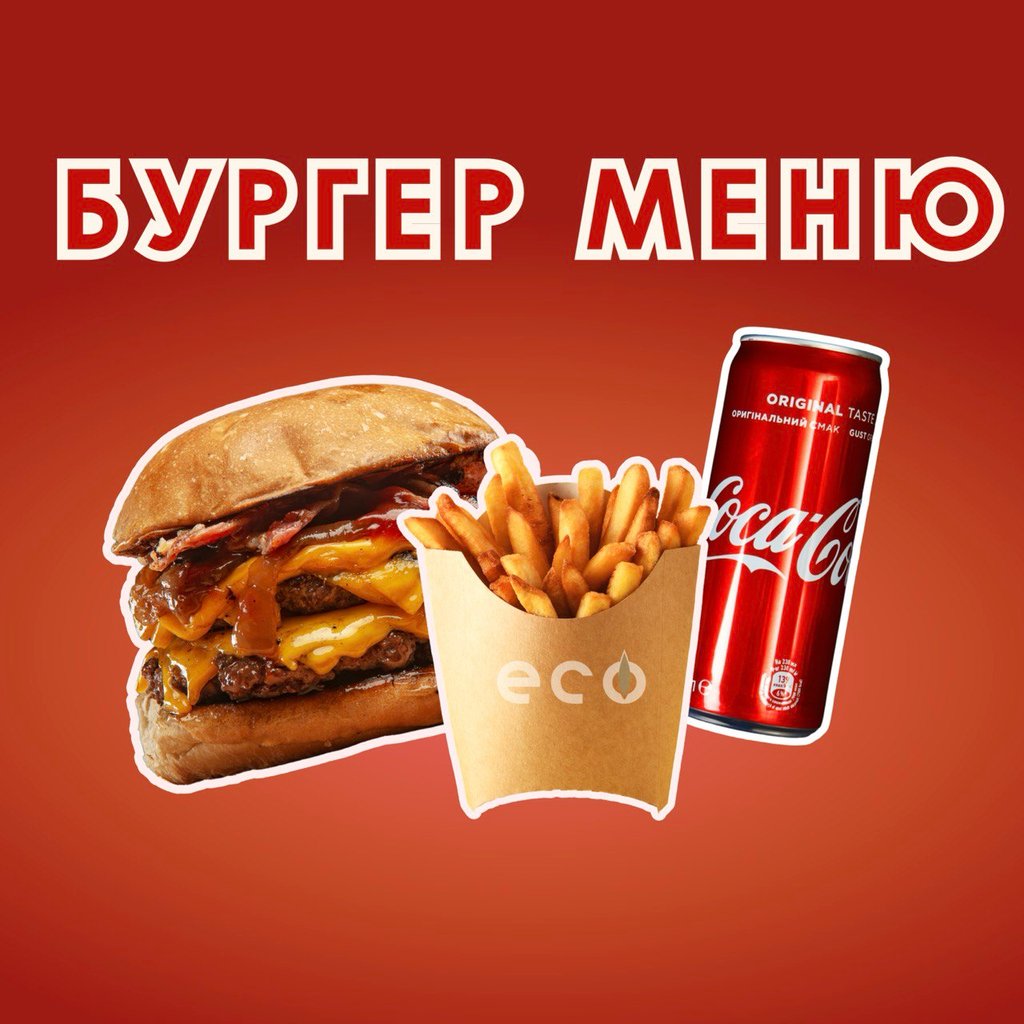 Бургер Курячий в паніровці Меню 265₴