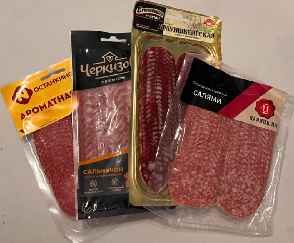 Salami 100gr.