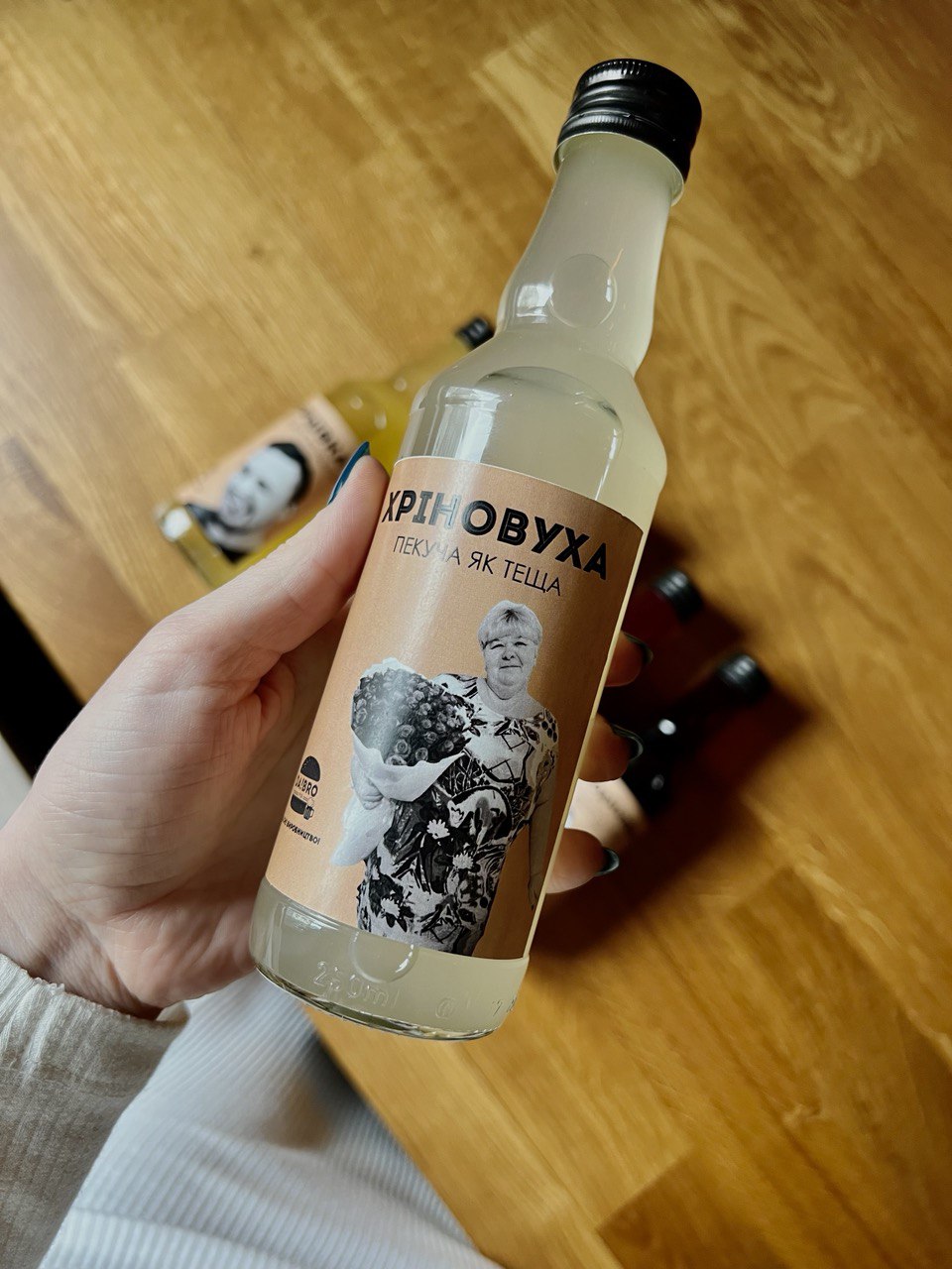 Коктейль Хріновуха
