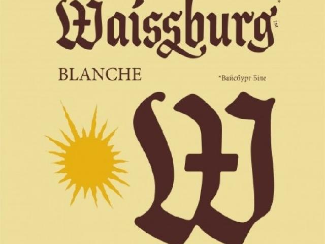 Пиво "Waissburg Blanche" (Нефільтроване) 0,5 л.