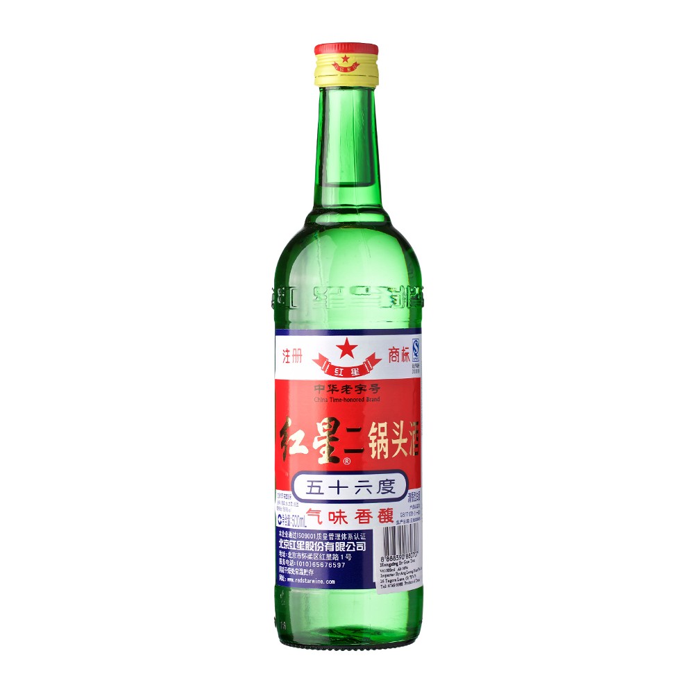 Baijiu 45% 50mL