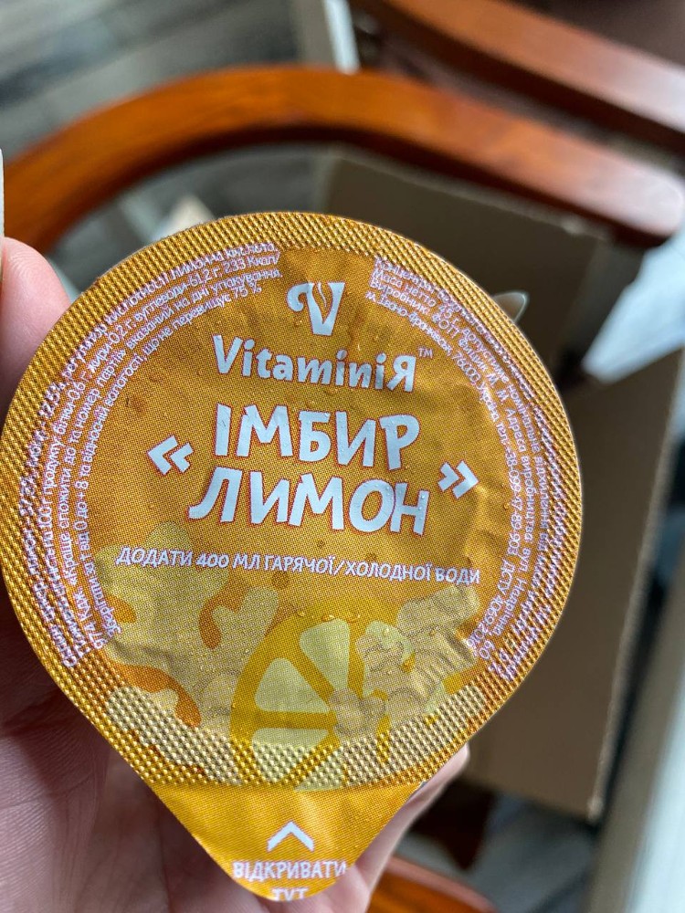 Імбир Лимон