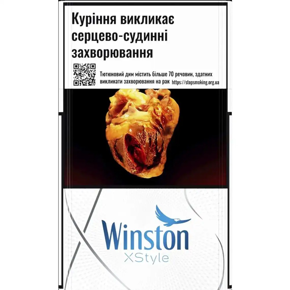 Winston XStyle Silver